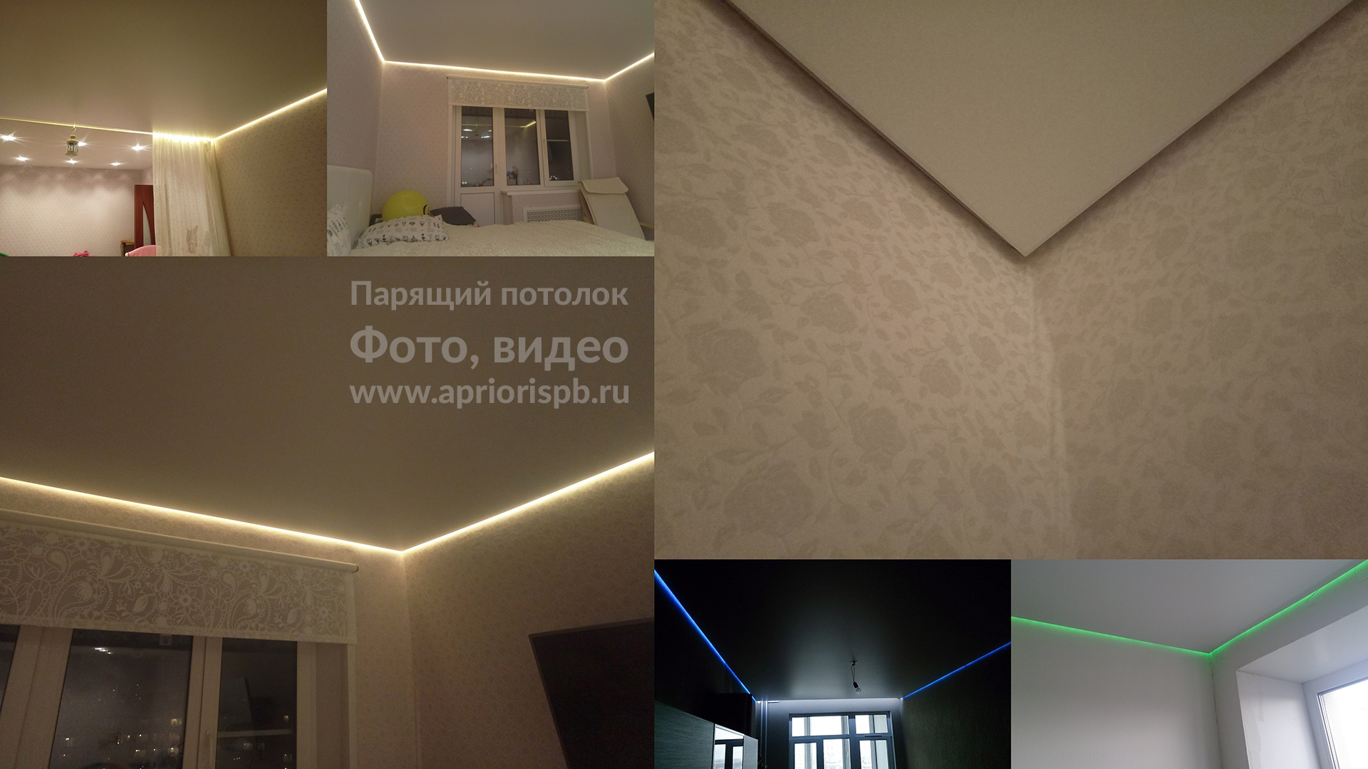Установка светильников в натяжной потолок - Sky-Profi Studio